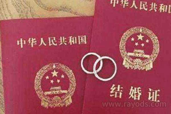 广州没有结婚证