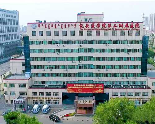 广州靠谱的试管机构(广州做试管婴儿的机构)