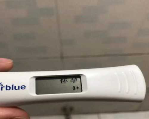 广州同志代孕价格,北京做试管婴儿价格明细?试管婴儿具体流程有哪些?-上海专