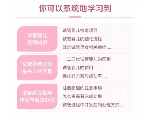 从心理角度看试管婴儿：如何保持良好的心态？