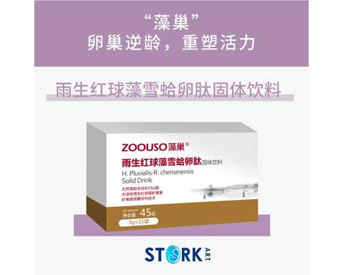 全国哪家医院可以供卵&供卵试管群,黄体低会影响到备孕的女性怀孕吗?黄体对