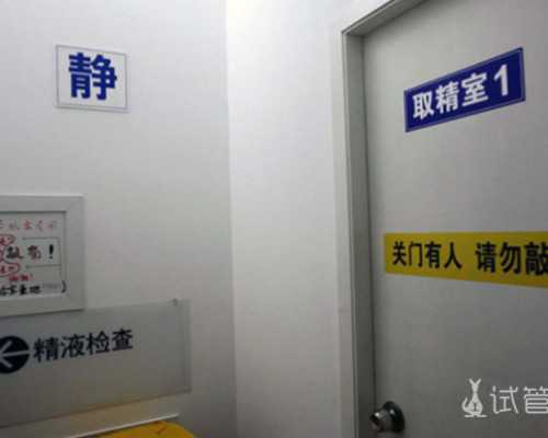 (a)代孕哪里最专业,2026辽宁TOP10供卵试管医院排名发布！排队时间3年还是短的